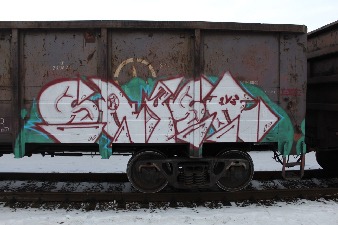 Photo #239151 by 5483r143
