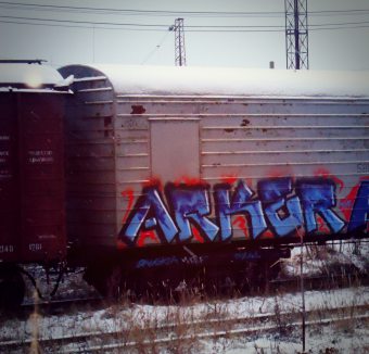 Photo #81459 by Arker