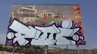 Photo #151286 by CyprusGraffiti